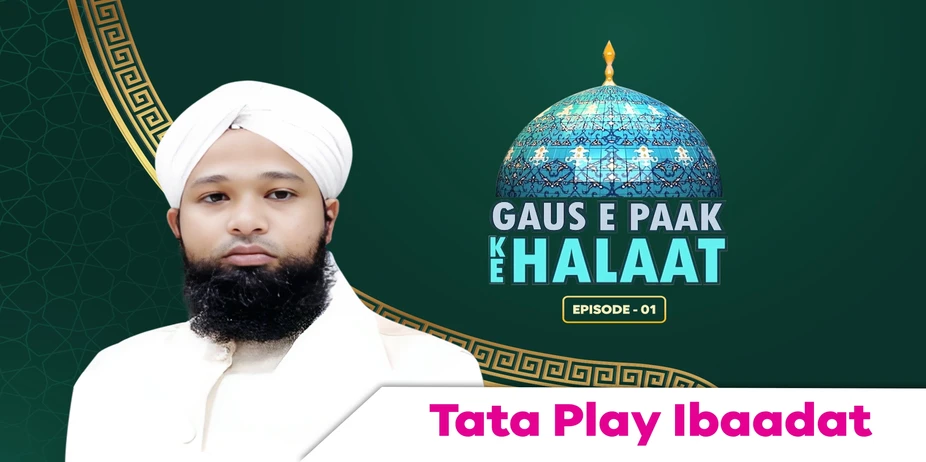 Gause Paak Ke Halaat